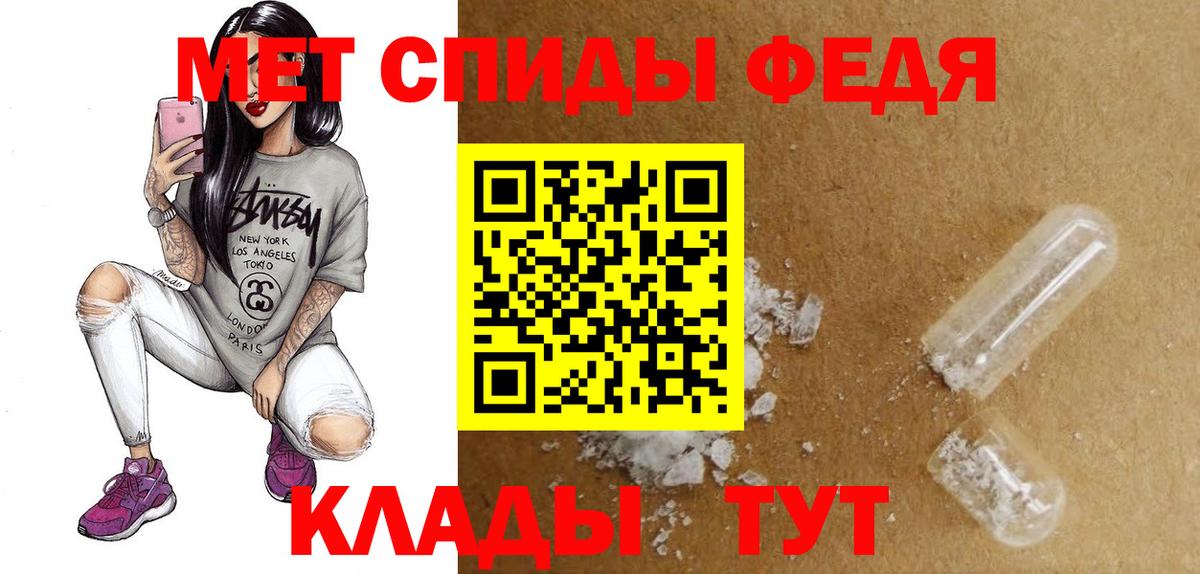 АМФЕТАМИН Premium Костомукша