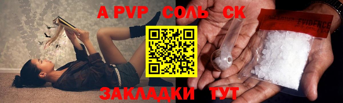 Костомукша  Alpha PVP Соль  Alpha-PVP мука  Alfa_PVP  Вход с VPN  Alpha PVP VHQ 
