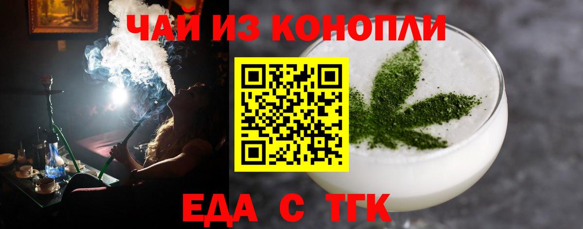 Cannafood конопля  Вход с VPN  Костомукша 
