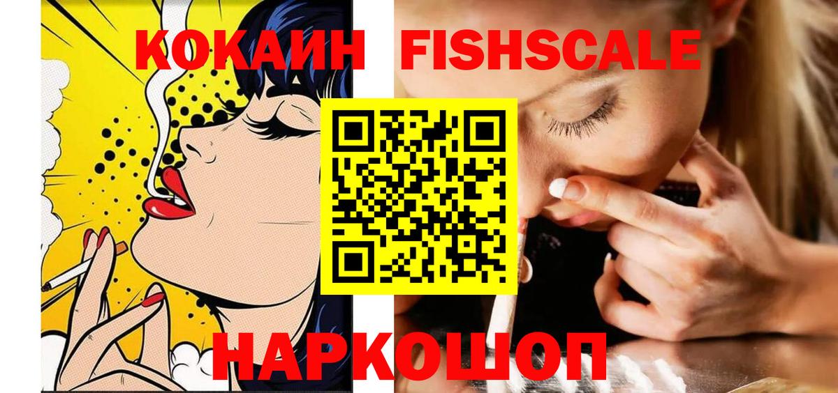 КОКАИН VHQ  Кокаин 98%  цены   Костомукша  Вход с VPN 