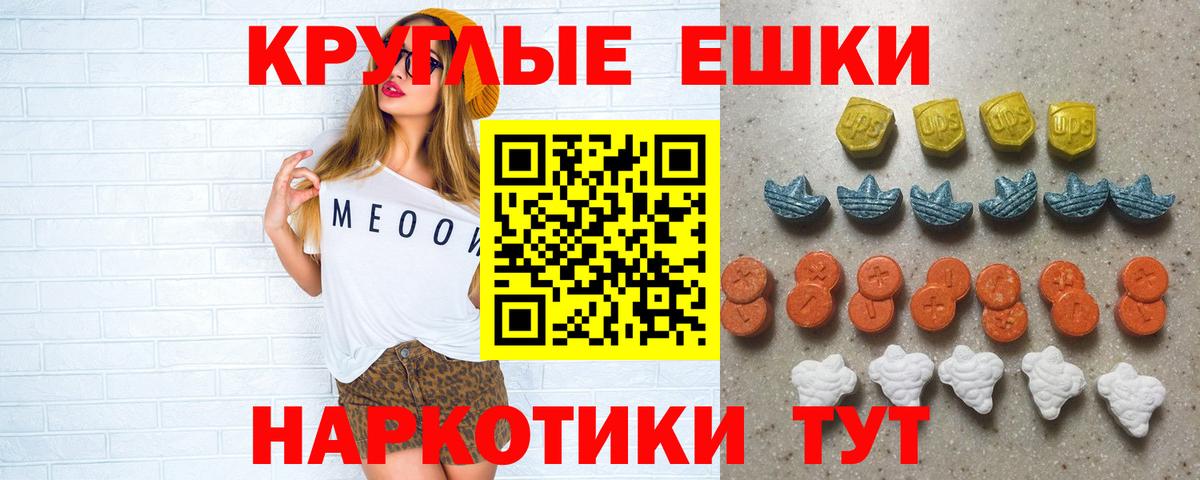 Костомукша  ЭКСТАЗИ ешки  Вход с VPN 