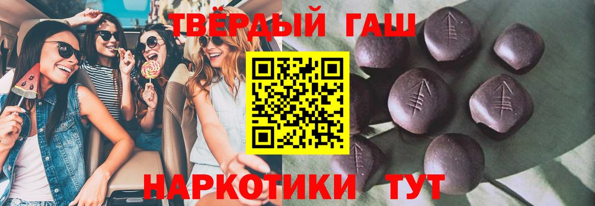 Костомукша  Гашиш Premium  Гашиш  ГАШИШ Ice-O-Lator  наркота  Вход с VPN 