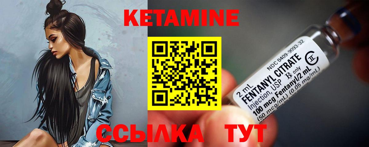 Костомукша  Кетамин ketamine  Вход с VPN 