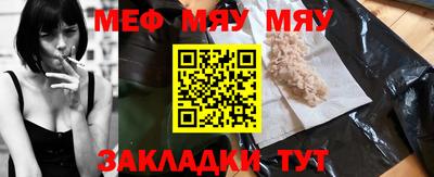 прущая мука Донецк