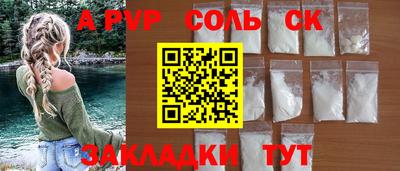 кристаллы Дубна