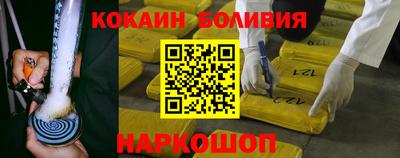 прущая мука Донецк