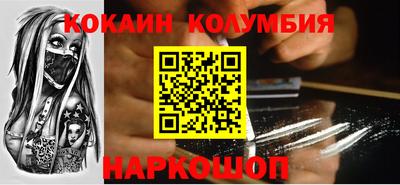 прущая мука Донецк