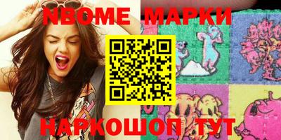 марки lsd Донской