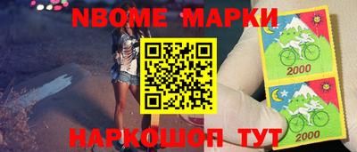 прущая мука Донецк
