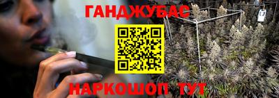 прущая мука Донецк