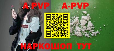 кристаллы Дубна