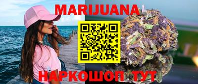 прущая мука Донецк