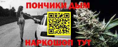 эйфоретик Красноармейск
