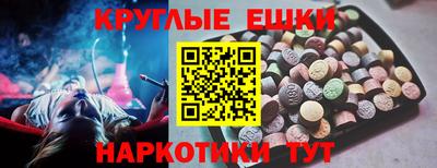 прущая мука Донецк