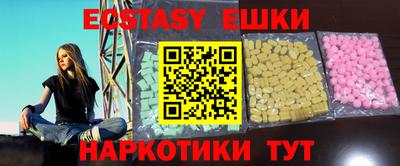 прущая мука Донецк