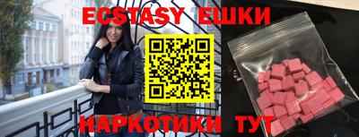 кристаллы Дубна
