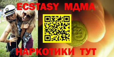 прущая мука Донецк