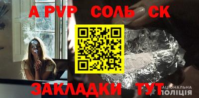 кристаллы Дубна