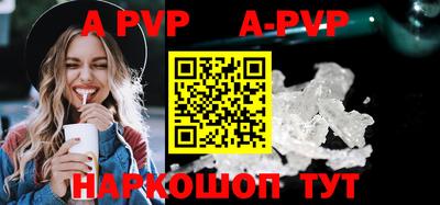 прущая мука Донецк