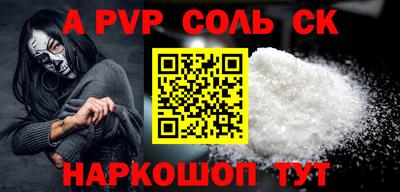 кристаллы Дубна