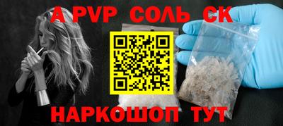 кристаллы Дубна