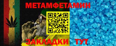 кристаллы Дубна