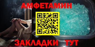 прущая мука Донецк