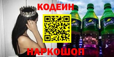 прущая мука Донецк