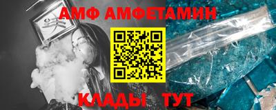 прущая мука Донецк