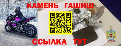 прущая мука Донецк