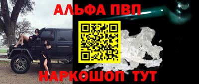 кристаллы Дубна