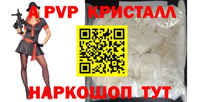 прущая мука Донецк