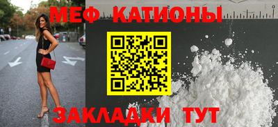 прущая мука Донецк