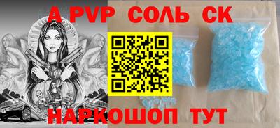 кристаллы Дубна