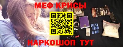 прущая мука Донецк