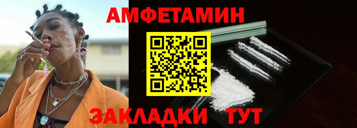 Первитин Декстрометамфетамин 99.9% Костомукша