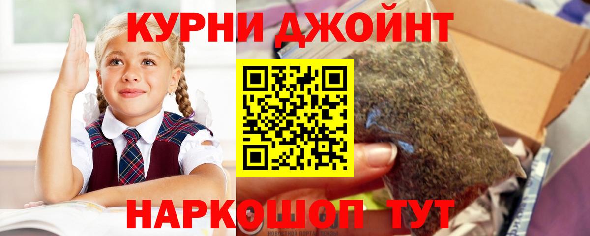 Костомукша  МАРИХУАНА Ganja  Шишки марихуана THC 21%  Конопля LSD WEED  Вход с VPN 
